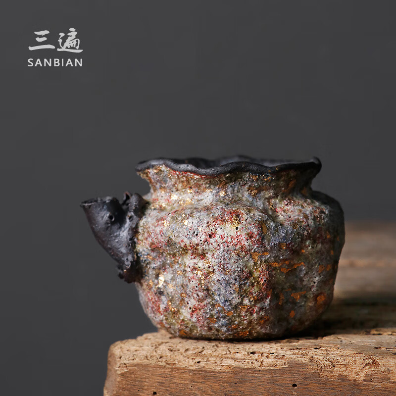 三遍手捏柿子公道杯 高越岩矿分享杯柴烧粗陶茶具匀杯创意分茶器 岩矿