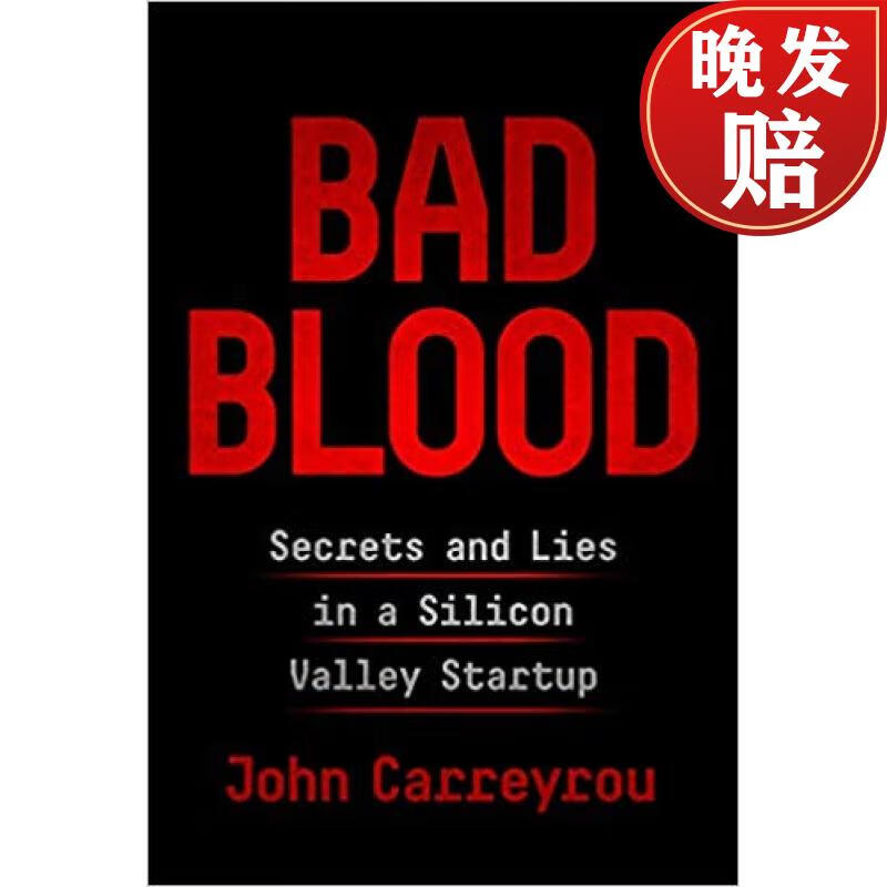 现货 滴血成金 坏血:硅谷初创企业的秘密和谎言 bad blood: secrets