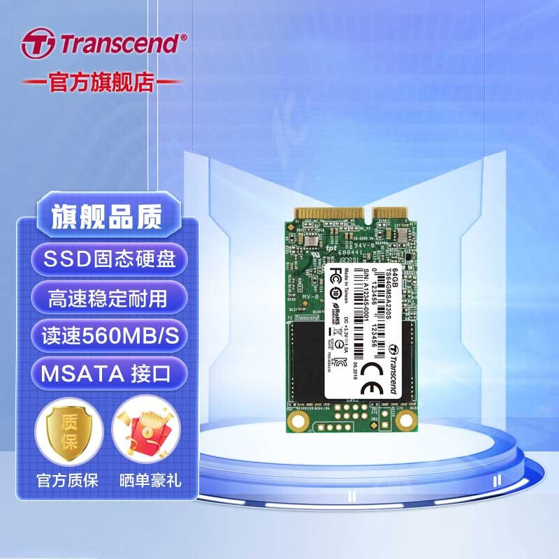 64g内存做磁盘的简单介绍 64g内存做磁盘的简单

先容
 行业资讯
