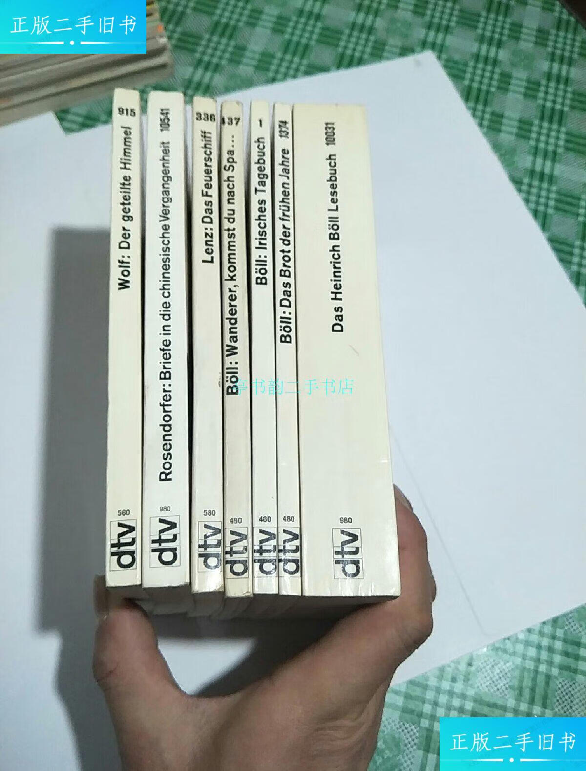 【二手9成新】外文文学:heinrich b?ll,siegfried lenz,herbet ro