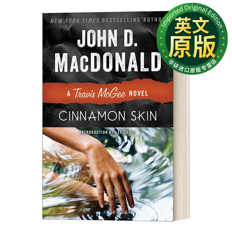 美国国家图书奖获得者 英文版 进口英语原版书籍 英文原版 macdonald