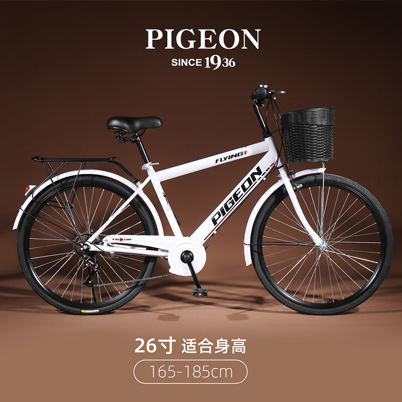 大人城市26寸通勤上班女大学生复古单车 变速款-(白色) 7速 26英寸
