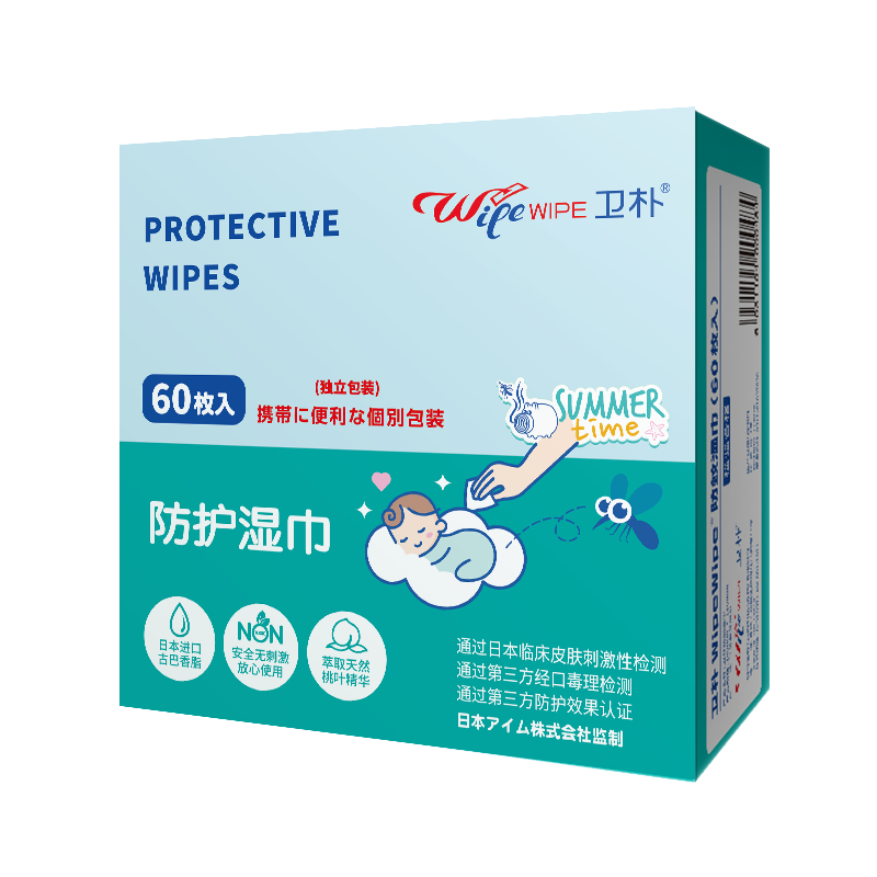 ���ӣ�WIPE WIPE������ʪ����Ƭװ*60Ƭ�����ƾ����ڻ��������ͯ����ҧʪ�� 63.31Ԫ