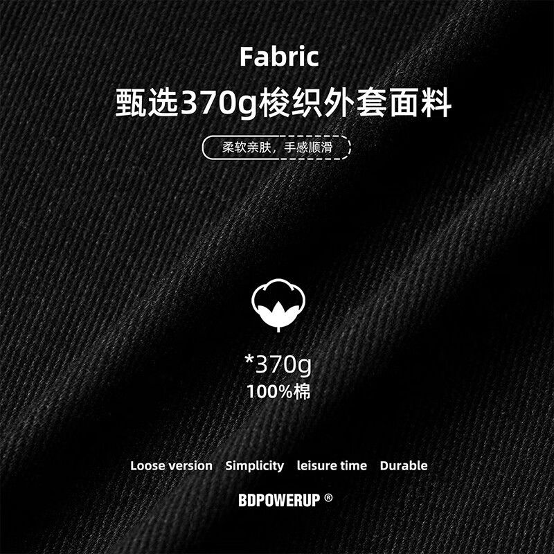 BD.POWER UP+春秋季纯棉健身牛仔外套男宽松简约美式复古翻领运动夹克外套男 黑色(选择最多) M 60-75kg