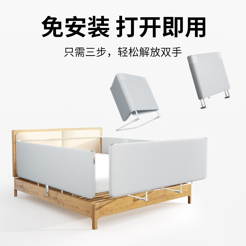 慕卡索免安装床围栏婴儿童防摔床边护栏宝宝防掉床上挡板可折叠垂直升降 季风灰免钉拼接款 单面装 2.0米