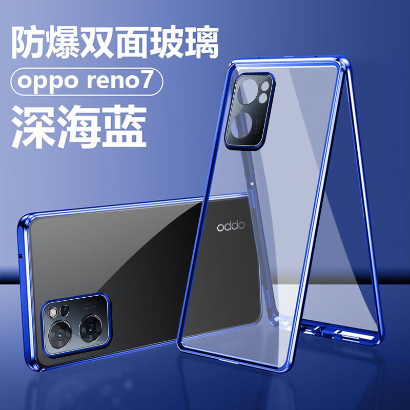 手机壳保护套历史价格和最高价|手机壳保护套价格比较