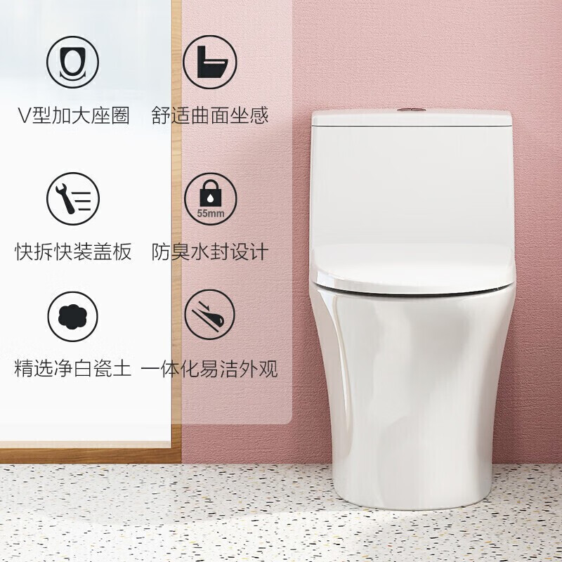 九牧便器11262305