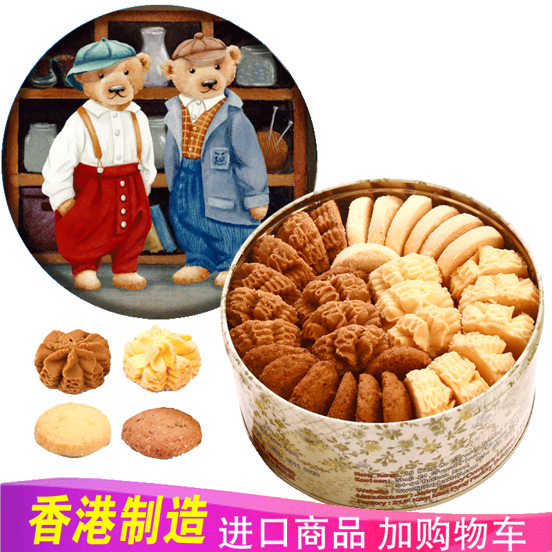 聪明小熊手工饼干礼盒-价格走势、口感评测|饼干蛋糕历史价格价格查询App