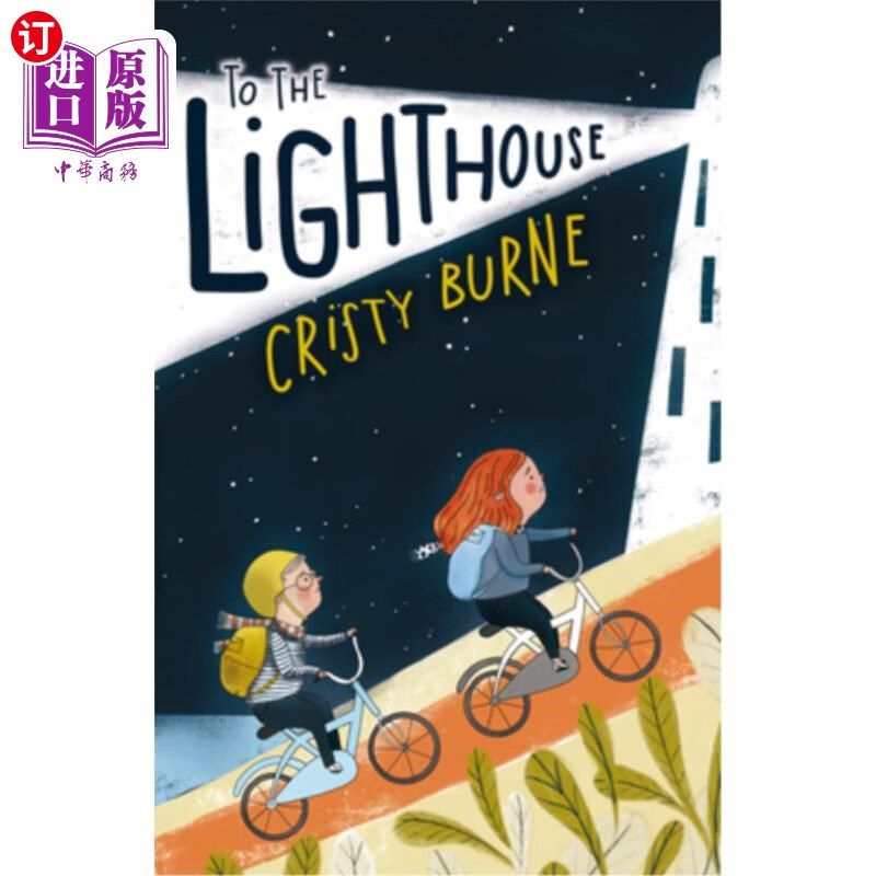 海外直订to the lighthouse 去灯塔