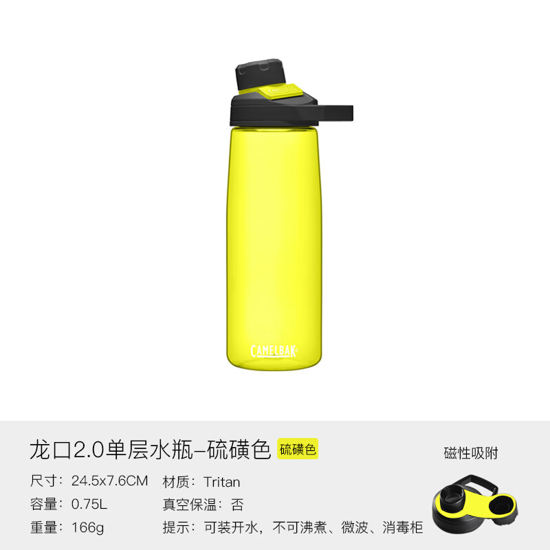 2022新款  camelbak美国驼峰户外运动水杯男女健身大容量便携杯子