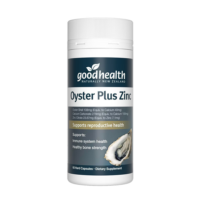 牡蛎goodhealth60胶囊保健精华澳洲男性推荐哪种好用？功能评测介绍？