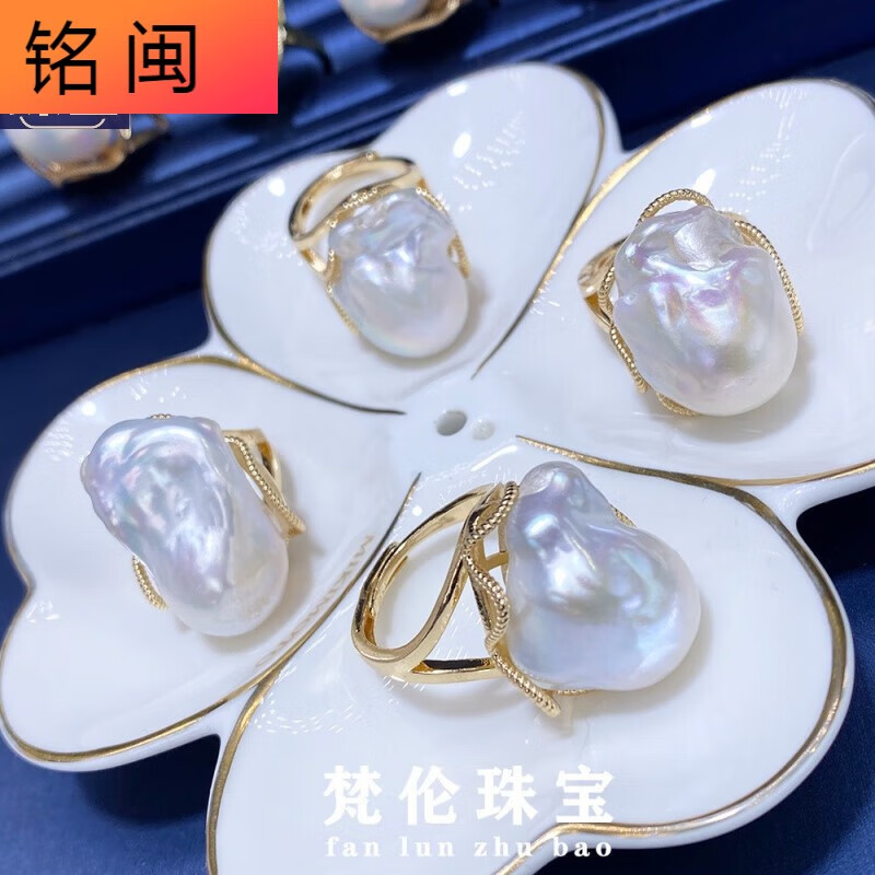 铭闽[网红同款]淡水珍珠巴洛克戒指大颗粒异形欧美跨境阿飘女送老婆女