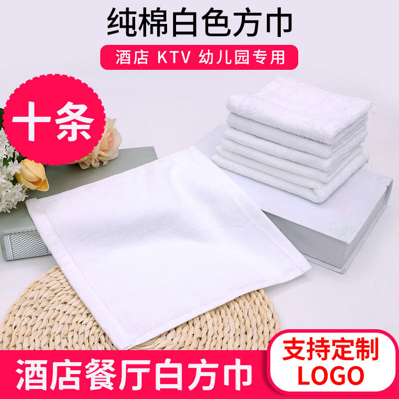 创京懿选2024新款厨师手布白毛巾厨师手布专用抓锅布包锅布包锅帕白