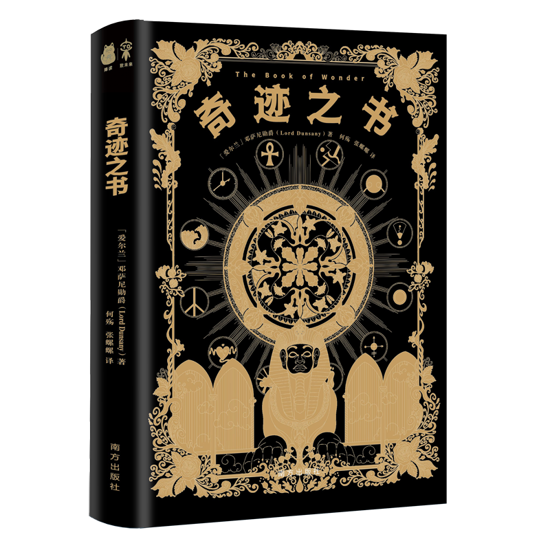 怎么查京东外国小说历史价格查询|外国小说价格走势