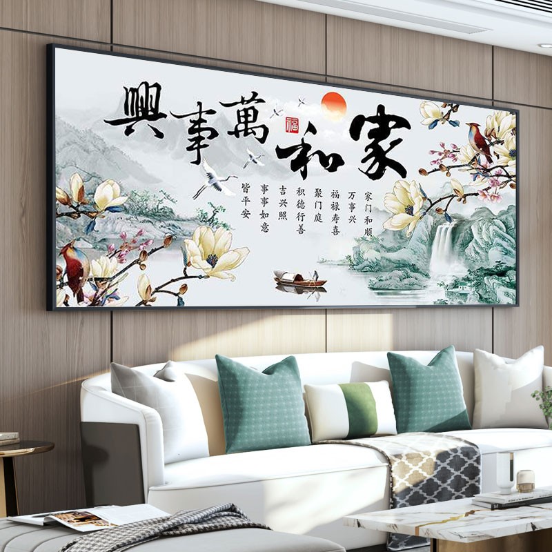 金碧十字绣新款客厅卧室书房玄关精品墙画家和万事兴图案满绣3d精准印