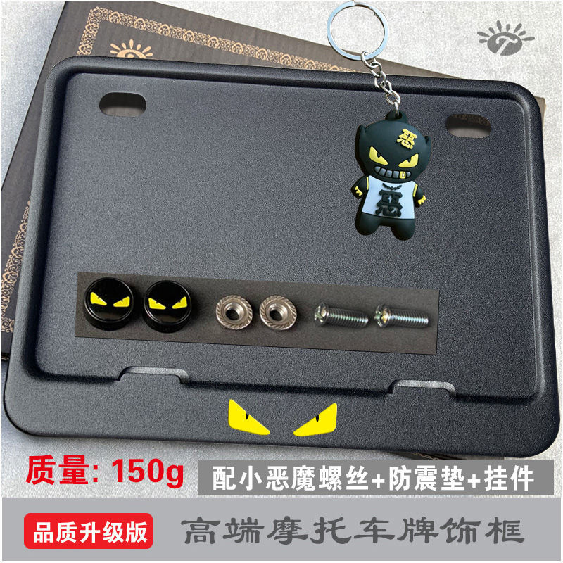 内行人解密得孚车牌架框评测感觉真的好吗？告知三星期感受告知