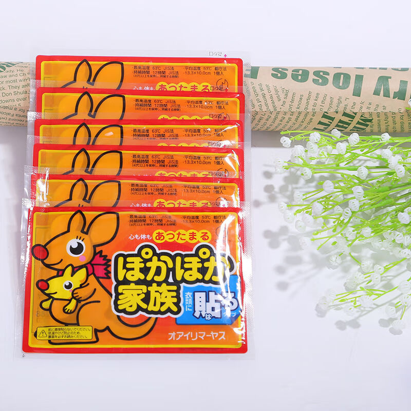 妙初暖宝宝大号艾草益母草暖贴热贴足贴自发热暖身热敷贴 艾草 30贴