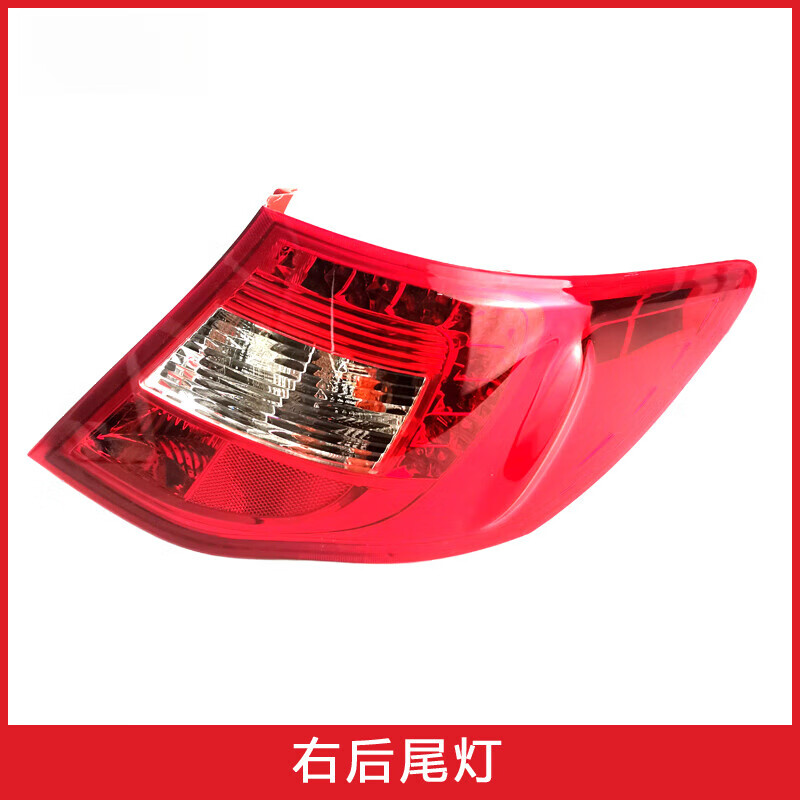 车卡汇适配比亚迪14款全新f3后尾灯总成灯罩刹车倒车转向灯原装尾灯