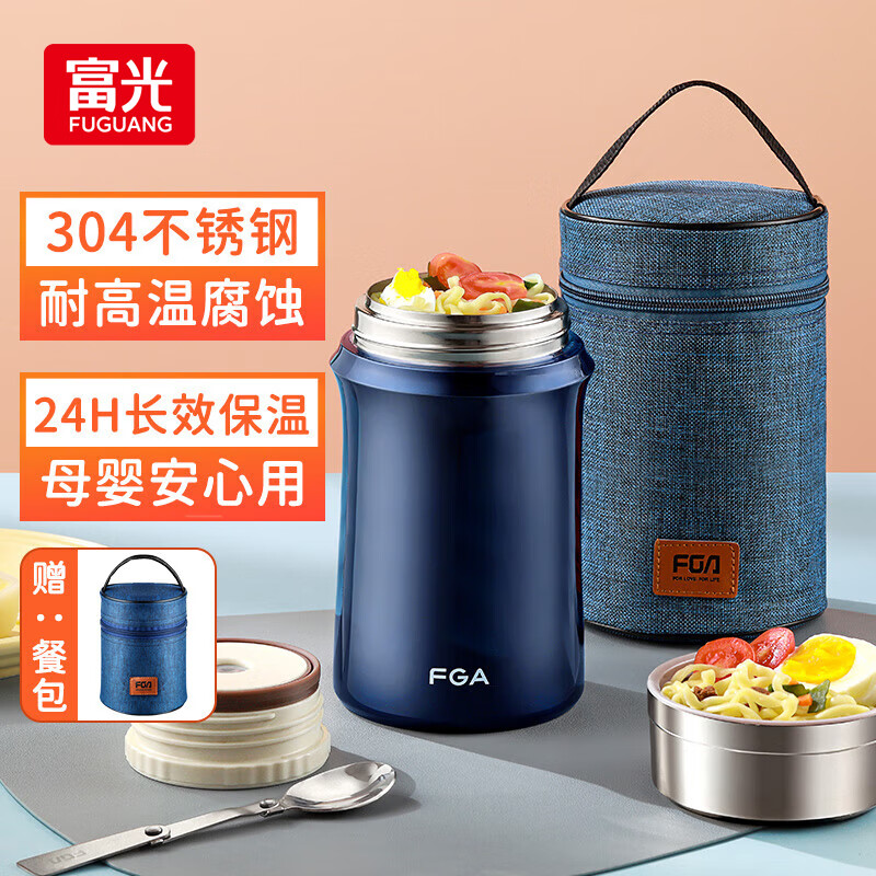 FGA富光焖烧杯304不锈钢保温桶大容量闷焖烧罐饭盒粥汤桶提锅焖烧壶怎么样,好用不?