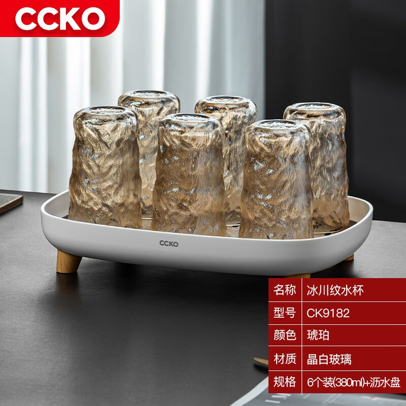 CCKO������ˮ����װ���ϱ�ţ�̱����Ȳ������ӹ�֭��ơ�Ʊ��豭��ͱ� 380ML����*6��+�������