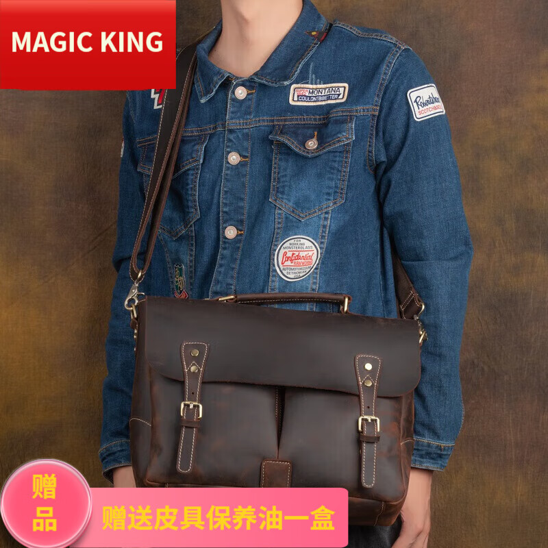 magic kingmk香港疯马皮男包欧美复古男士斜挎包单肩包