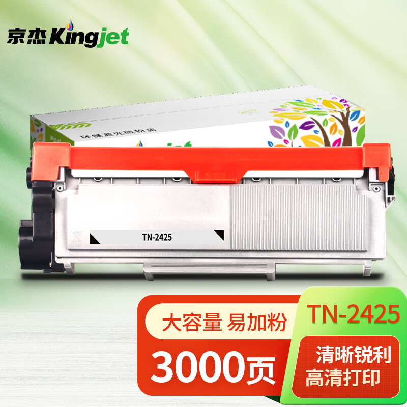 京杰 tn2425粉盒tn2412适用兄弟7190dw粉盒7090dw硒鼓7895dw dcp-l2