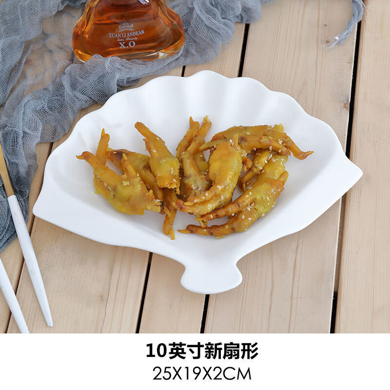 花样炒菜盘子菜盘子家用异形碟子菜碟凉菜盘餐具 10(英寸)-扇形盘