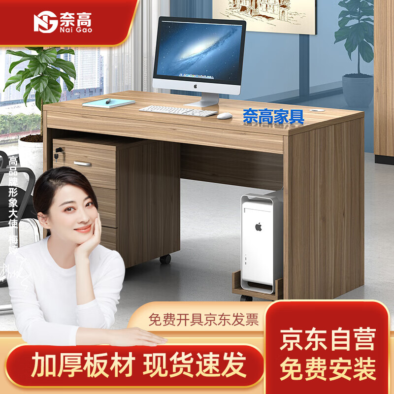 入手评测【奈高办公桌】怎么样？和其他比较区别是什么？
