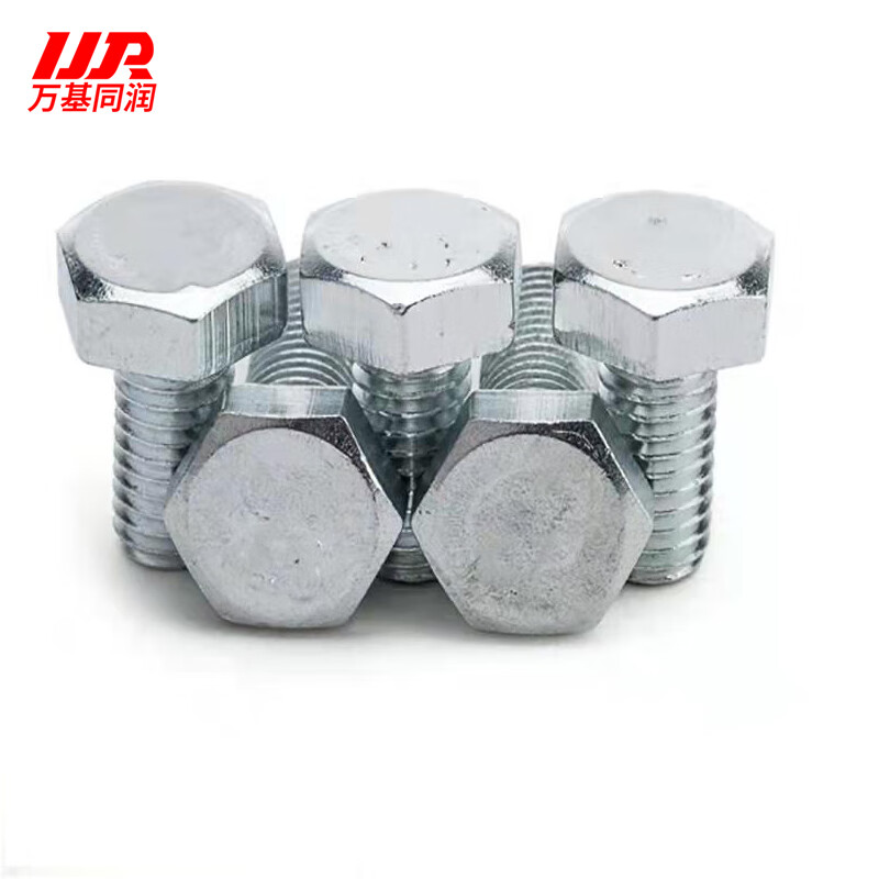 万基同润 六角头螺栓外六角螺栓六角螺栓 镀锌4.8级 m10*80mm