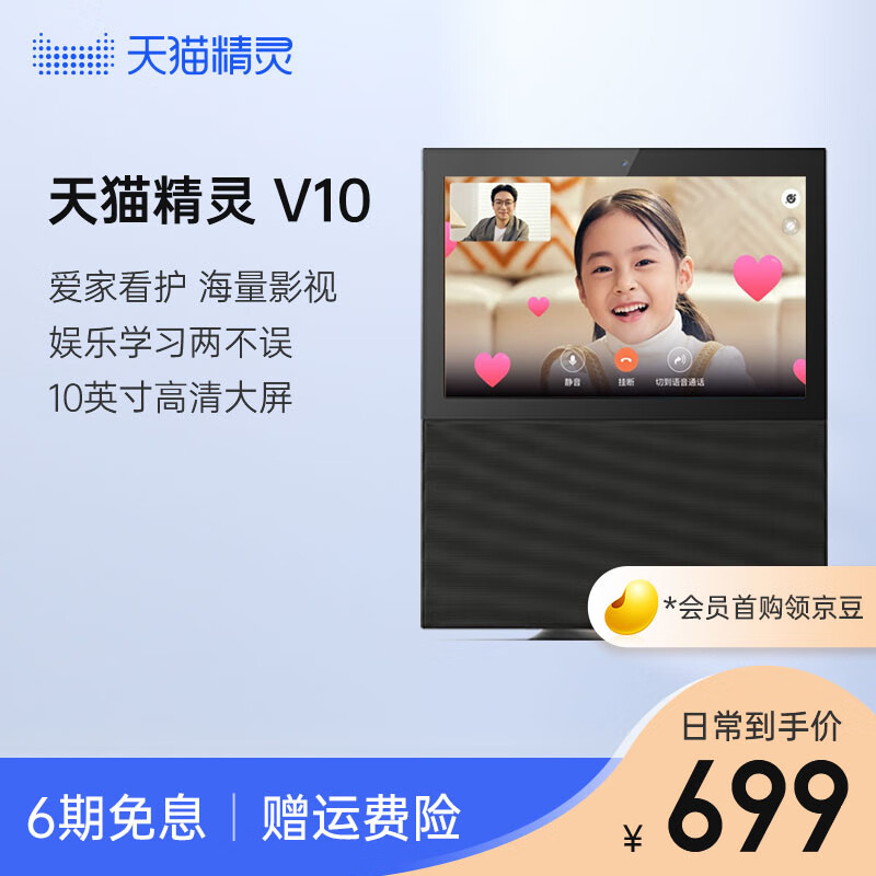 京东看音箱音响最低价|音箱音响价格走势图