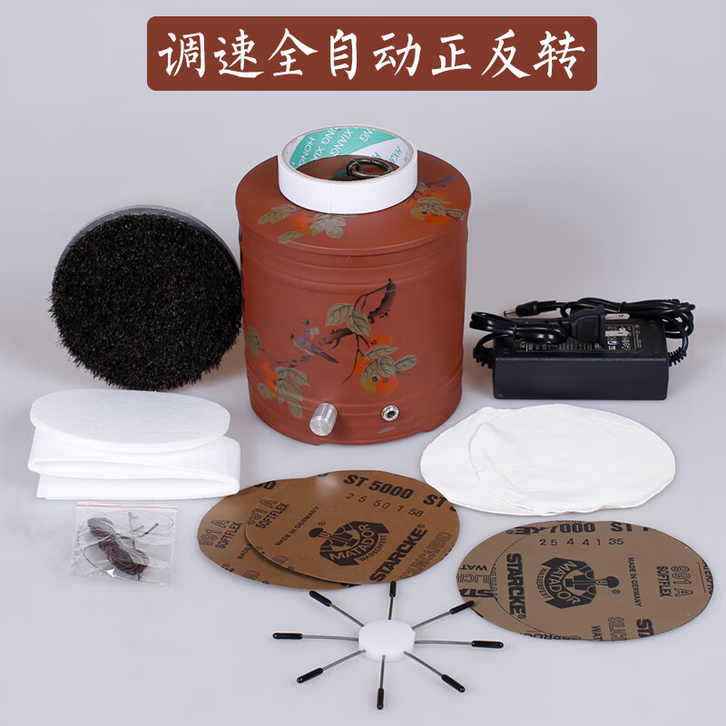 花乐集全自动盘珠机盘珠文玩刷子电动抛光机刷包浆机器盘串刷串手串