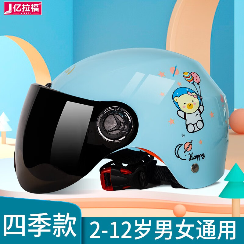 摩托车头盔价格行情最新报价走势图|摩托车头盔价格比较