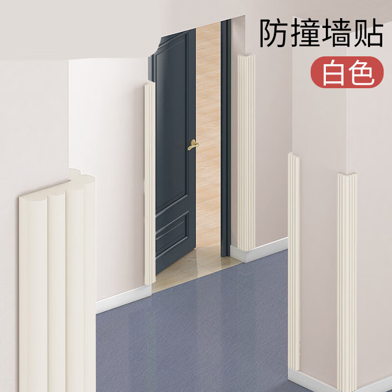 dad柱角防撞条海绵墙垫贴车库墙边角横梁防碰头软包柱子窗台包边门框