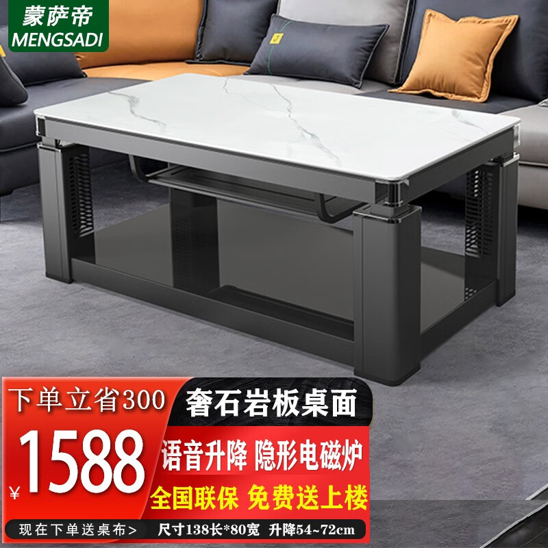 电暖桌历史价格最低点|电暖桌价格走势