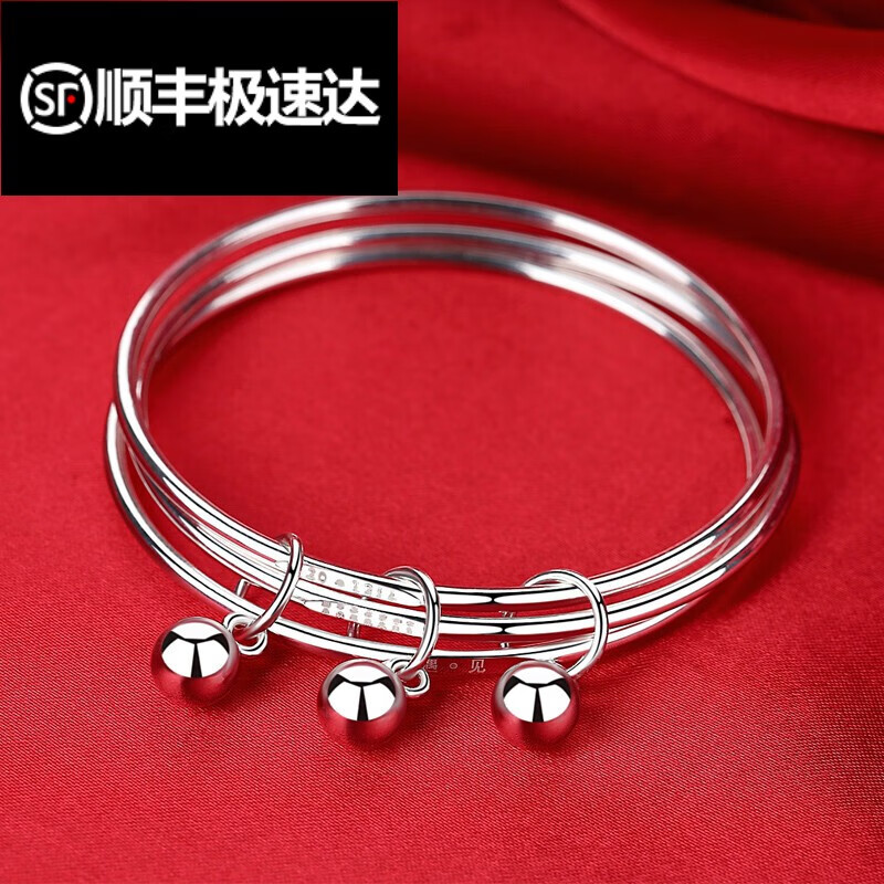 君别(junbie)生日礼物 三生三世银手镯女99手饰品银饰足银镯子送女友 