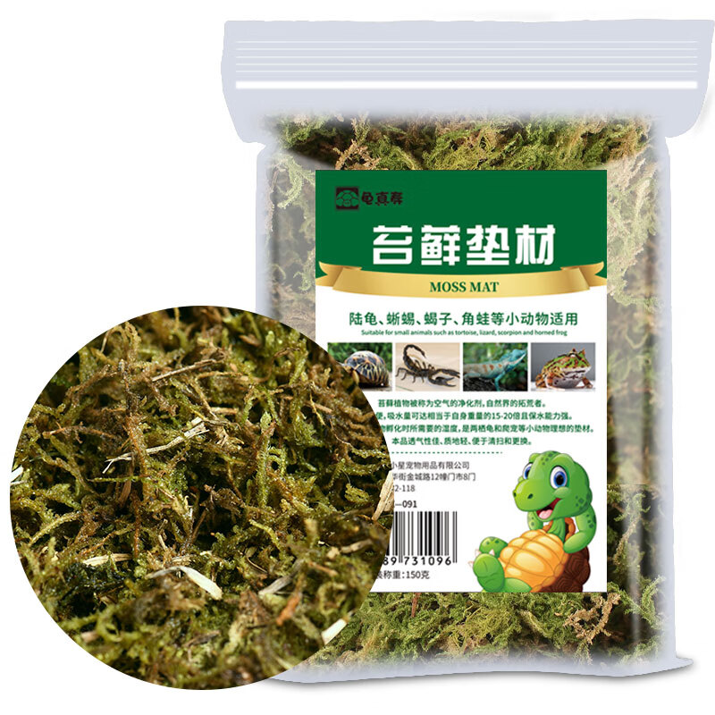 怎么看爬宠用品的历史价格|爬宠用品价格走势