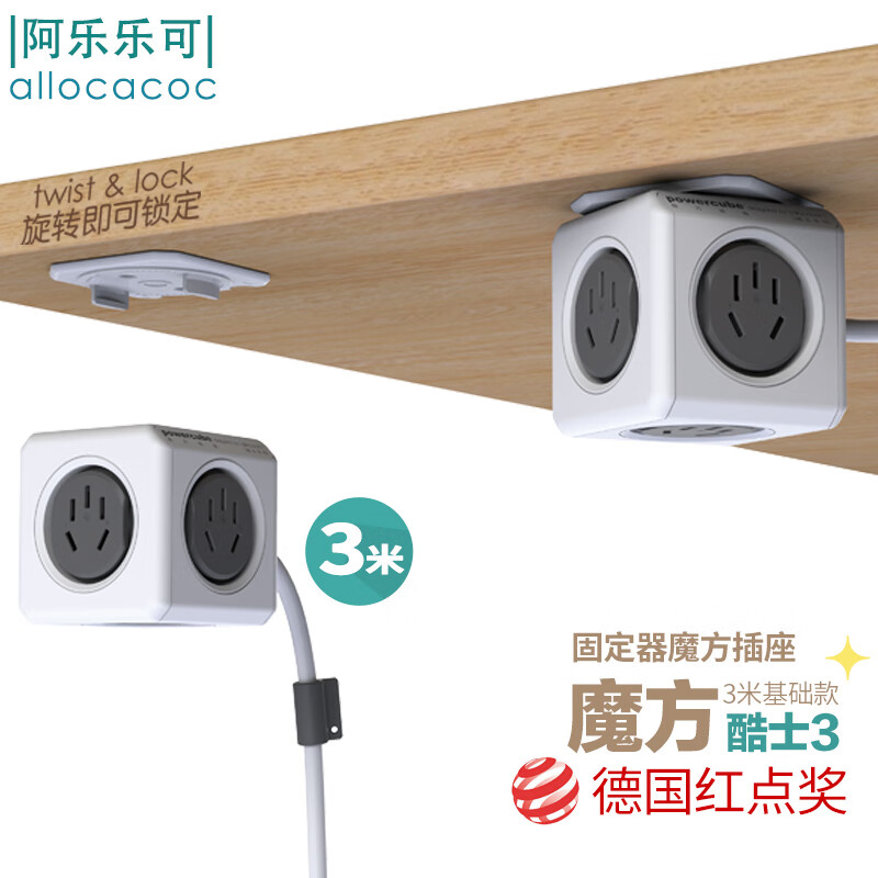 插座近期价格走势如何|插座价格比较