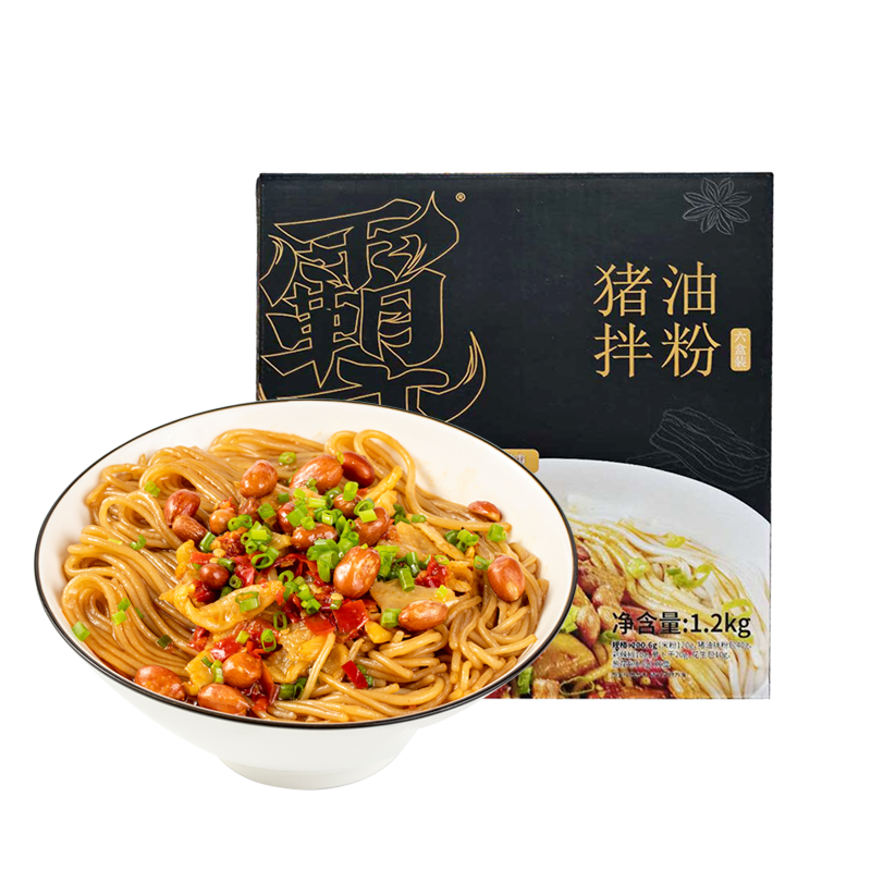 霸蛮京东自营官方旗舰店手提礼盒——猪油拌粉价格走势及口感评测