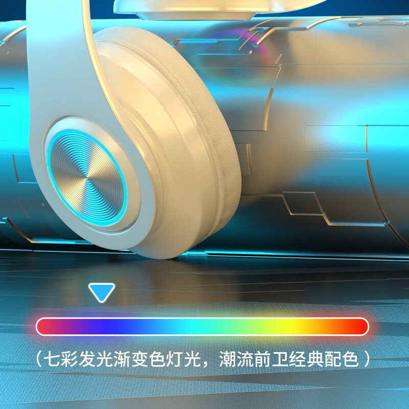 米愿 头戴式蓝牙耳机无线带麦音乐游戏吃鸡运动通话降噪耳麦可插卡插线适用华为苹果安卓手机电脑通用 B39【黑红色/呼吸灯/超长续航】
