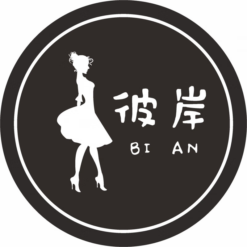 穿衣镜前地毯服装店圆形定制店铺logo网红拍照地毯店名穿衣镜前架子鼓