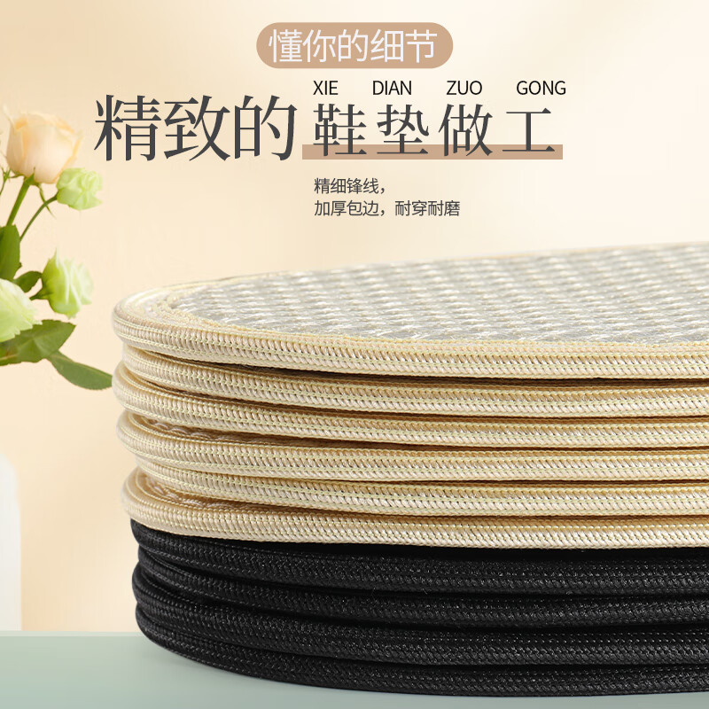 查看鞋配件价格走势用什么App|鞋配件价格比较
