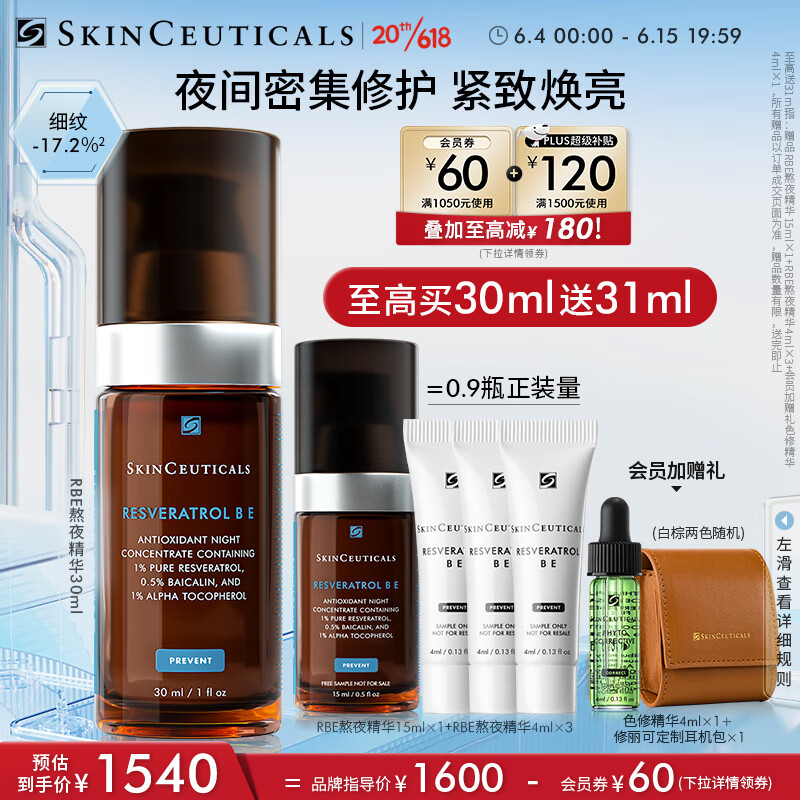 查询京东面部价格走势|面部价格比较