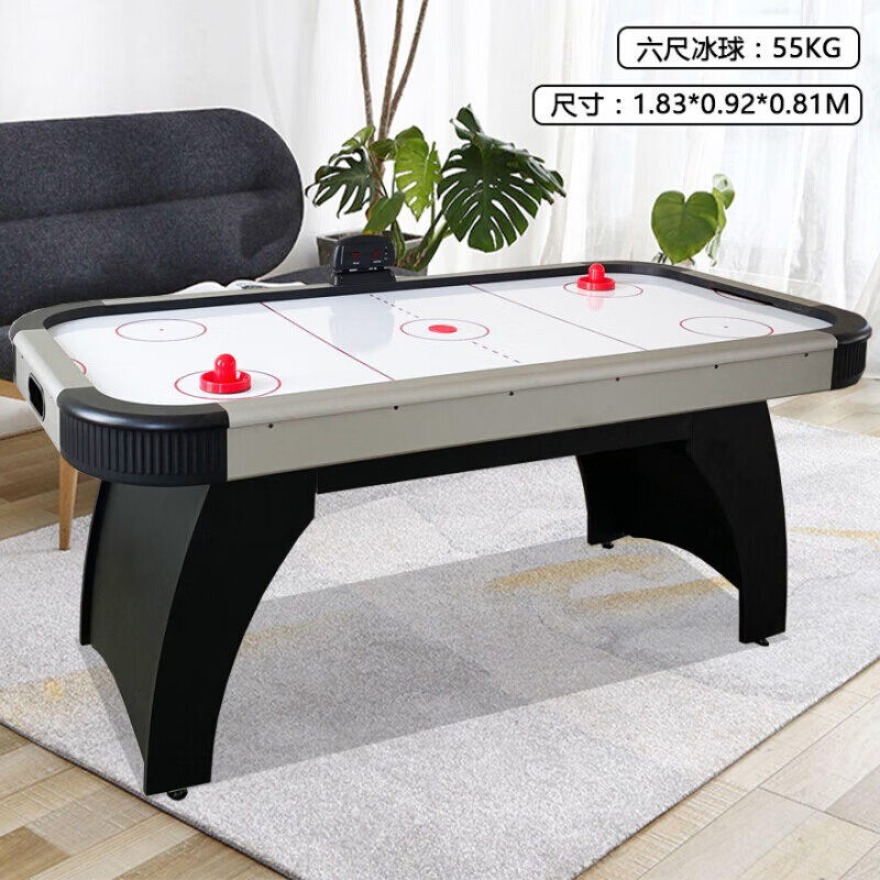 吉兴久沙壶球桌上冰球台气悬浮冰球桌空气曲棍球桌冰球机室内冰球桌豪