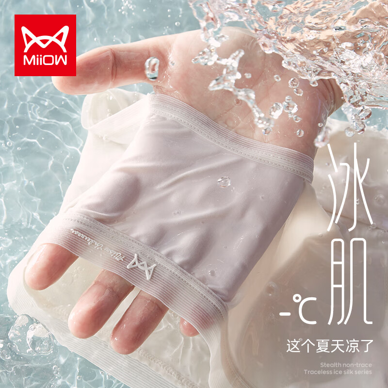 掌握市场趋势:京东100038996104的价格走势分析