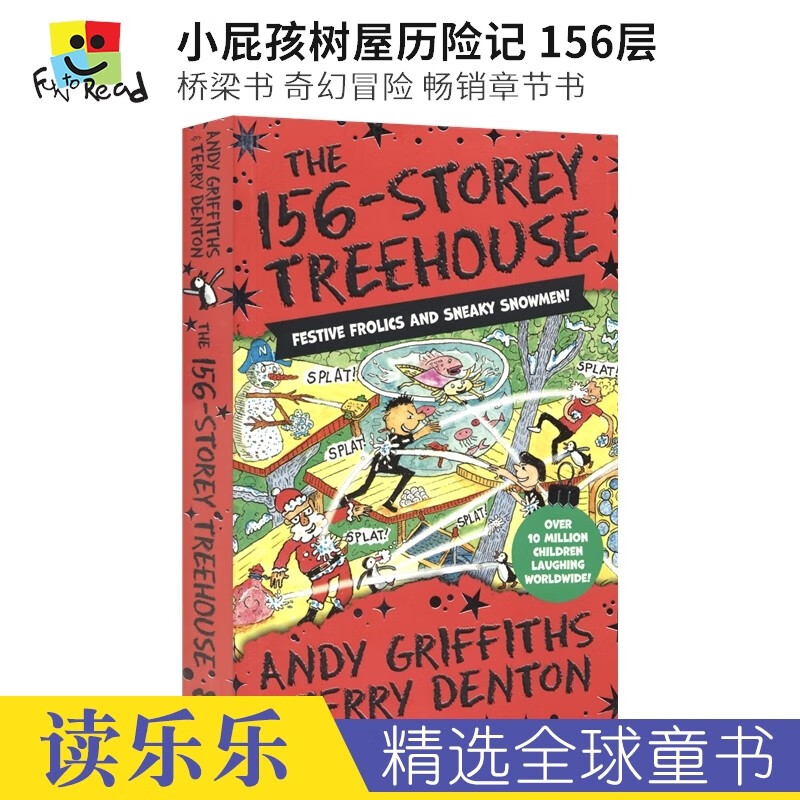 The Treehouse小屁孩树屋 疯狂树屋历险记 13-