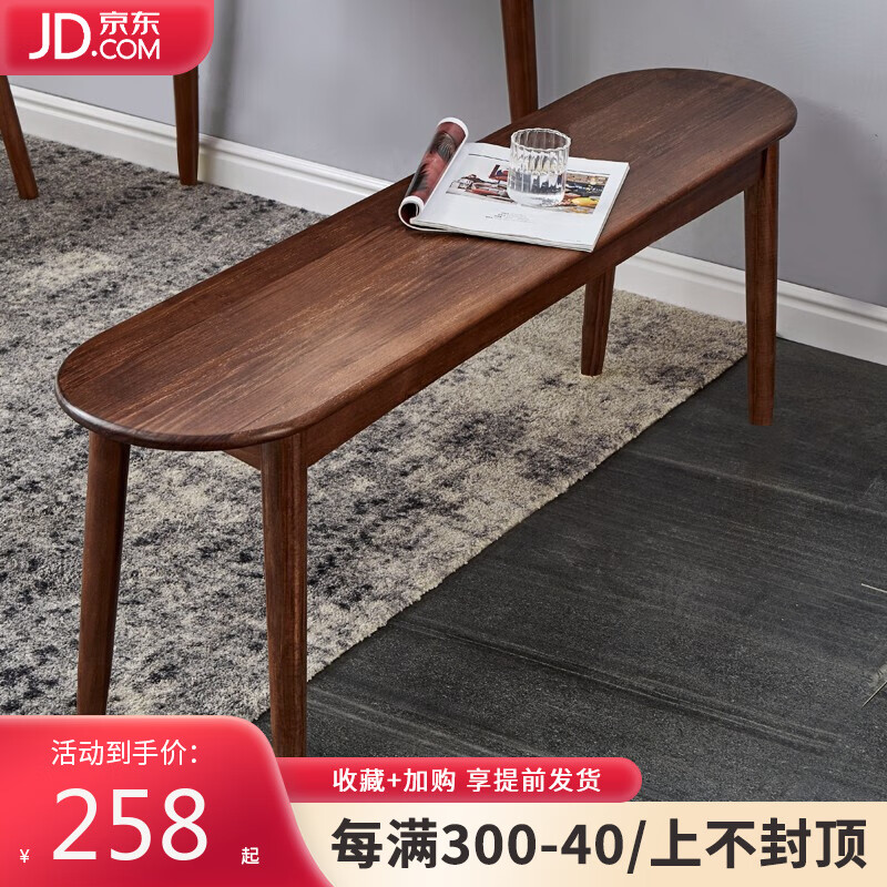 床尾凳查历史价格|床尾凳价格比较