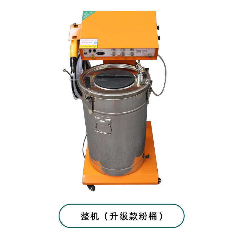 牛鱼静电喷涂机智能粉末喷塑机静电涂装喷塑喷涂设备喷涂枪静电发生器