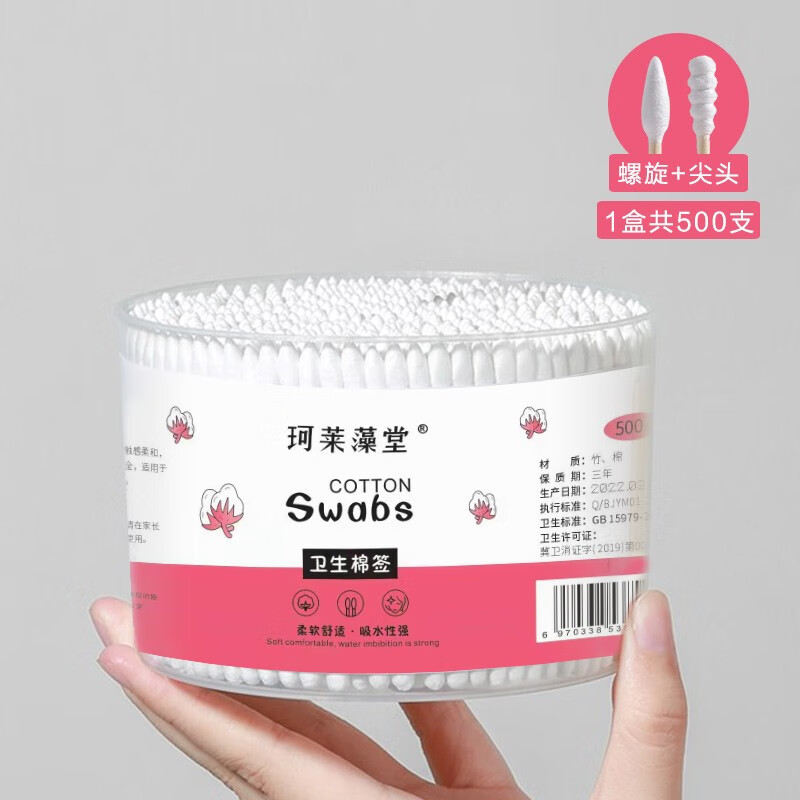 珂莱藻堂 【尖头+螺旋】棉签双头化妆掏耳木竹棒化妆挖耳棉花棒500支 1
