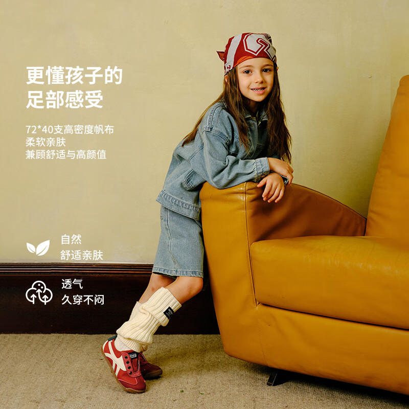 TOPSTAR儿童运动鞋男童轻便透气耐磨阿甘鞋女童休闲鞋一脚蹬室外德训鞋 米粉 25 内长15.5cm