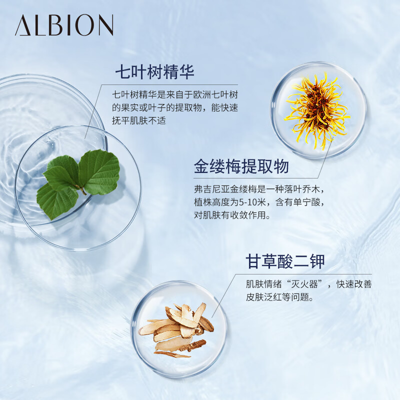 澳尔滨爽肤精萃液165ml健康水爽肤水 柔肤水 维稳舒缓 强韧肌底 奥尔滨